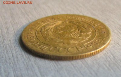 3 копейки 1927 года. 28-07-2016 в 22-00 мск. - IMG_6409.JPG