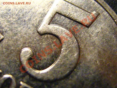 5 коп 2009 года - что-то новое ??? - IMG_2332.JPG