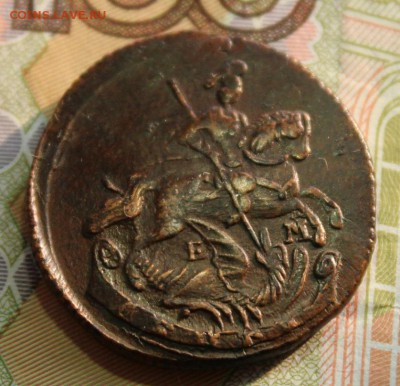 денга 1766 ем. до 28.07.16 - IMG_3114.JPG