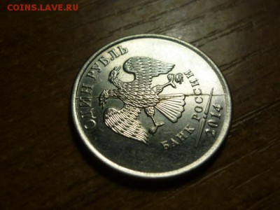 -45гр - P1050345.JPG