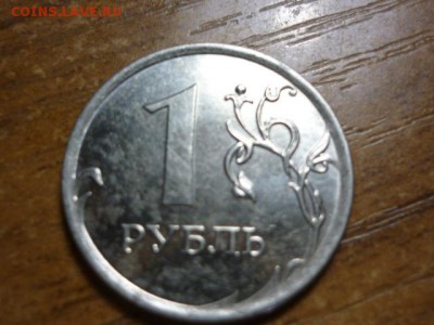 -45гр - P1050349.JPG