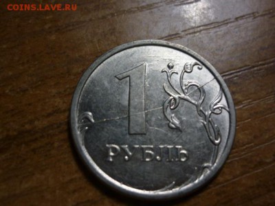 -45гр - P1050347.JPG