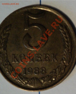 6 монет с нарушением поворотов! до 02.12.2010г в 21.30 МСК - 1(2).JPG