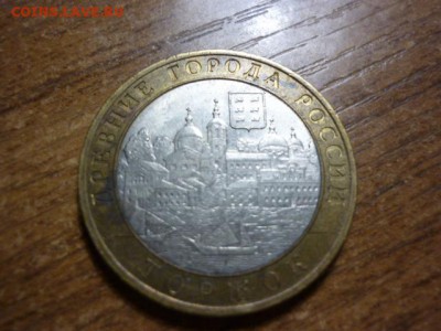10 р Бим "Вологда" и "Торжок" СПМД - P1050353.JPG