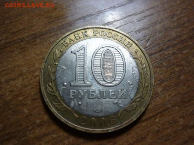 10 р Бим "Вологда" и "Торжок" СПМД - P1050354.JPG
