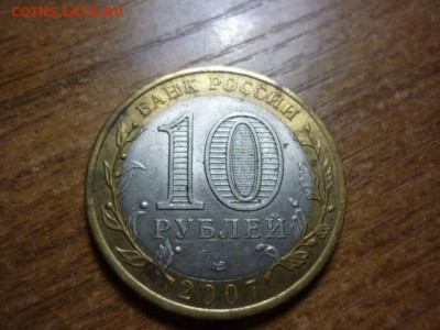10 р Бим "Вологда" и "Торжок" СПМД - P1050356.JPG