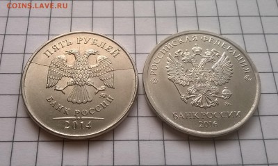 2014-2016 5 РУБЛЕЙ ( ПОЛНЫЙ РАСКОЛ ОРЛА :) - WP_20160726_005