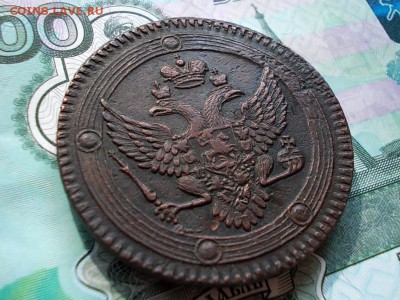 5 копеек 1802 года окончание 27.07.16 года в 22-30 по МСК - DSCN1639