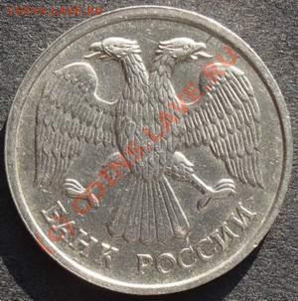!!!РАРИТЕТ!!!20Р 1993 ЛМД!!!СО СКИДКОЙ!!!ТОЛЬКО 1 ДЕНЬ!!! - 20-93А.JPG