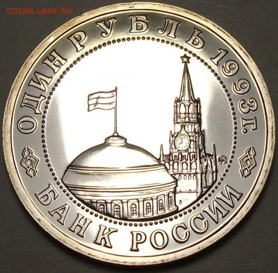 1,3,5р Молодую РОССИЮ, Красную Книгу, Барселону и другие!!! - DSCF7156.JPG