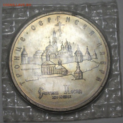 1,3,5р Молодую РОССИЮ, Красную Книгу, Барселону и другие!!! - DSCF7151.JPG