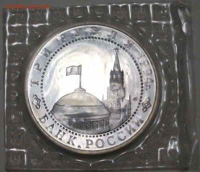1,3,5р Молодую РОССИЮ, Красную Книгу, Барселону и другие!!! - DSCF7150.JPG