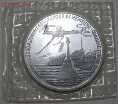 1,3,5р Молодую РОССИЮ, Красную Книгу, Барселону и другие!!! - DSCF7149.JPG