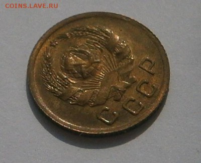 1 КОПЕЙКА 1935 ШТ.1 А до 27,07 до 23,00 мск - 034.JPG