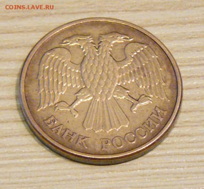 Всплыли интересные 5 рублей 1992 - P1140362.JPG