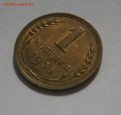 1 КОПЕЙКА 1935 ШТ.1 А до 27,07 до 23,00 мск - 033.JPG
