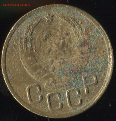 3 копейки 1945г до 28.07.2016г 22.00мск - img005