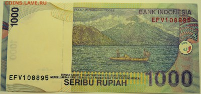 ИНДОНЕЗИЯ - 1000 рупий 2012 г. пресс до 01.08 в 22.00 - DSCN6145