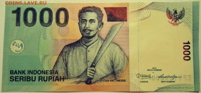 ИНДОНЕЗИЯ - 1000 рупий 2012 г. пресс до 01.08 в 22.00 - DSCN6146