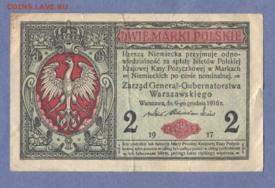 1 - 2 марки Польша 1917г.