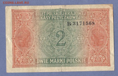 2 - 2 марки Польша 1917г....