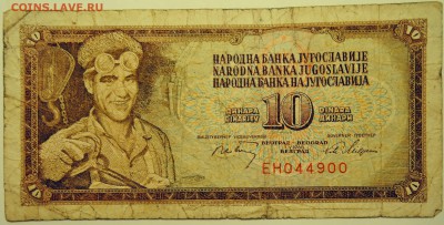 ЮГОСЛАВИЯ - 10 динаров 1968 г. до 01.08 в 22.00 - DSCN6153