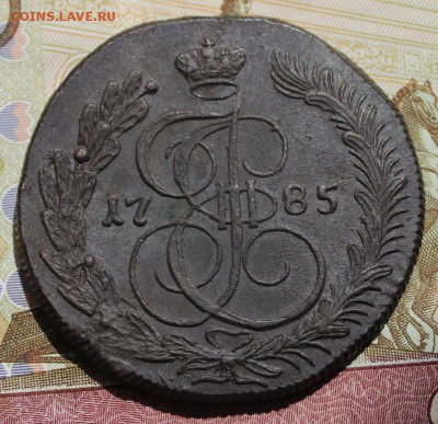 5 копеек 1785 КМ из комплекса До 29,07,16г - IMG_8312.JPG