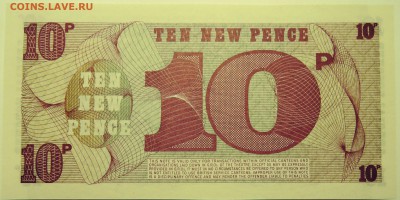 Британская Армия - 10 пенсов 1972 г. пресс до 01.08 в 22.00 - DSCN6156
