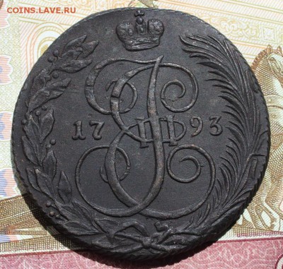 5 копеек 1793 КМ до хорошая  29,07,16 - IMG_8326.JPG