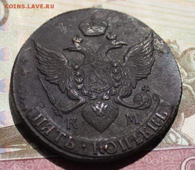 5 копеек 1792 КМ из комплекса До 29,07,16 - IMG_8308.JPG
