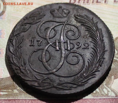 5 копеек 1792 КМ из комплекса До 29,07,16 - IMG_8309.JPG
