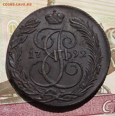 5 копеек 1792 КМ из комплекса До 29,07,16 - IMG_8303.JPG