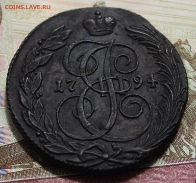5 копеек 1794 КМ из комплекса До 29,07,16г - IMG_8324.JPG