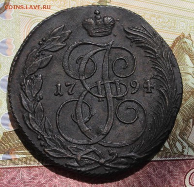 5 копеек 1794 КМ из комплекса До 29,07,16г - IMG_8318.JPG