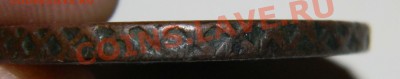 Пять копеек 1727 года - 7.JPG