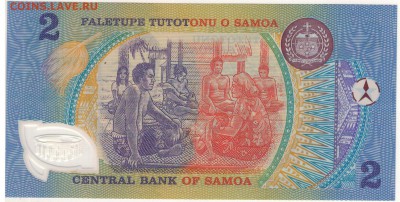 Самоа 2 тала 1990 (?) до 01.08.16 в 22.00мск (В907) - 1-сам2