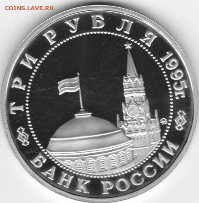 3руб 1995 встреча на Эльбе до 22.30мск 31.07.2016 - эльба_0002