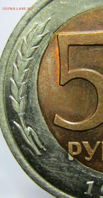 50 руб.92 г. перекос. двоение 28.07.16 21.00мск - 92-50 двоен..JPG