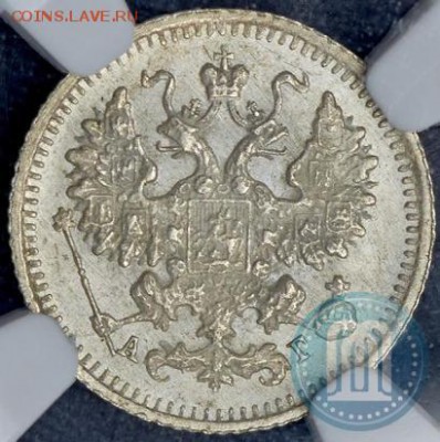 Мелкое серебро на кастинг. 5, 10 и 20 коп. - 90б