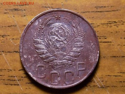 20 копеек 1944 год.до 28.07.16. - RSCN4133.JPG