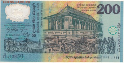 Шри-Ланка 200 рупий 2008 Юбилей 01.08.16 в 22.00мск (Г52) - 1-шр200