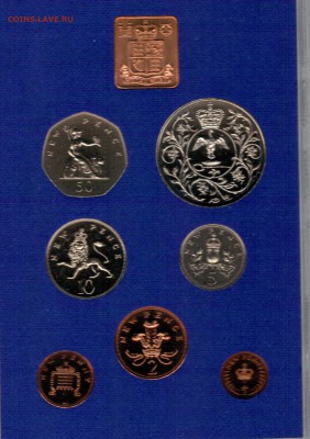 Великобритания годовой набор 1977 до 01.08.16 в 22.00 (Г106) - 4-н77