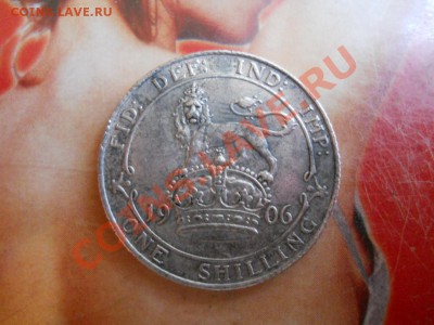 Оценка Англия и США. Старые - от 1913, Сохран! Много монет. - DSCN0806 1 шиллинг 1906.JPG