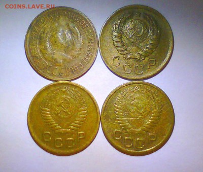 1коп. 1929,40,50,54г.  до29.07 в 22.00мск. - Безымянный6.JPG