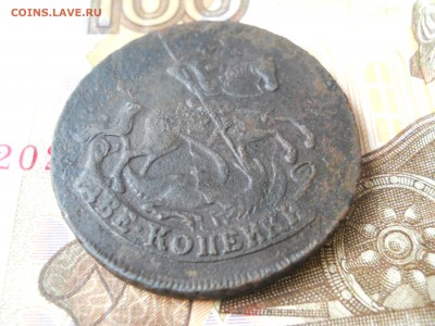Две копейки Елизаветы Петровны - DSCN0003.JPG