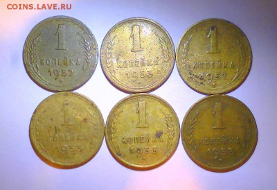 1коп. 1938,39,46,49,52,53,57г.(12шт.)   до 29.07 в 22.00мск. - Безымянный3.JPG