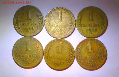 1коп. 1938,39,46,49,52,53,57г.(12шт.)   до 29.07 в 22.00мск. - Безымянный.JPG