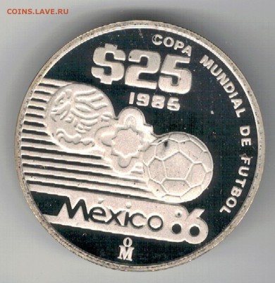 Ag Мексика 25 песо 1985 Футбол КМ503 до 01.08 в 22ч (Г112) - 5-м25п85Б1