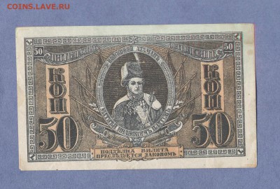 1 - 50 копеек.