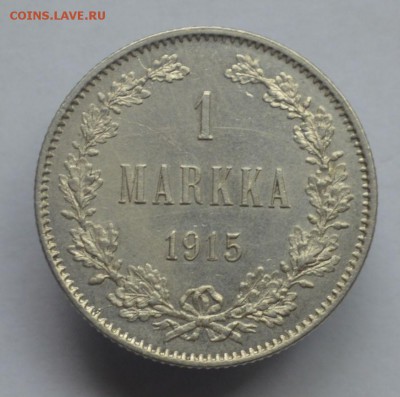 Русско-финская 1 марка 1915 г отличная (до 27.07. в 22-00) - DSC_0068.JPG